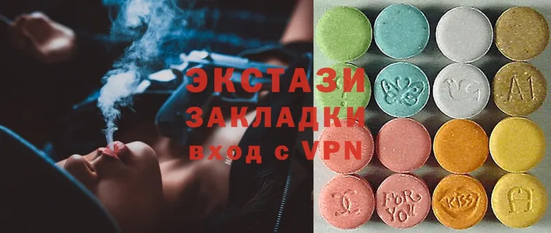 Ecstasy диски  Пушкино 