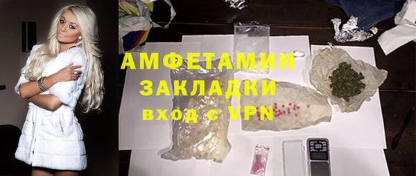 MDMA Premium VHQ Алексеевка