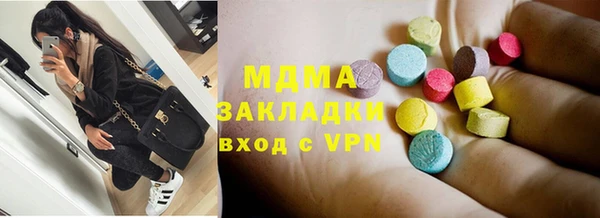 MDMA Premium VHQ Алексеевка