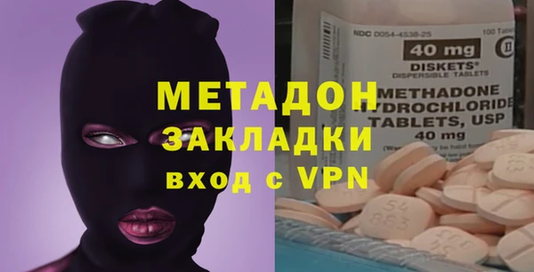 MDMA Premium VHQ Алексеевка