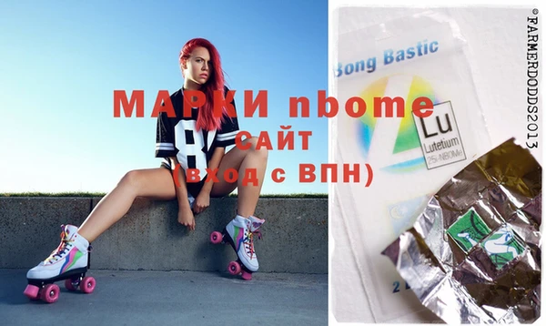 MDMA Premium VHQ Алексеевка