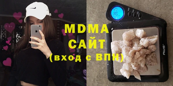 MDMA Premium VHQ Алексеевка