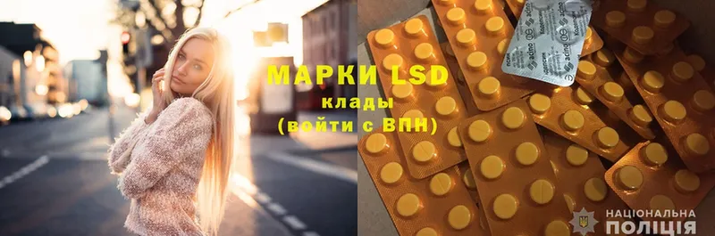 LSD-25 экстази кислота  Пушкино 